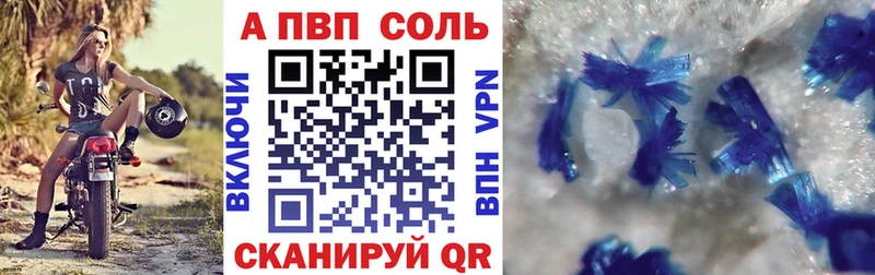 Наркошоп Майкоп Бутират  МЕФ  NBOMe  Alpha-PVP 