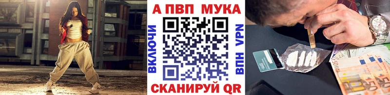 Alpha-PVP VHQ  Майкоп 