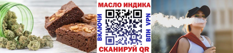 МЕГА онион  Майкоп  Cannafood марихуана 