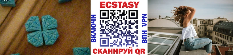 ЭКСТАЗИ MDMA  Майкоп 