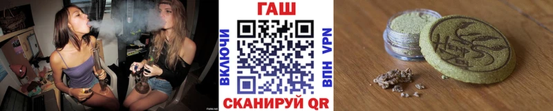 закладка  shop как зайти  Гашиш хэш  Майкоп  omg ссылка 