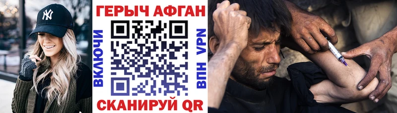Героин белый  Майкоп 