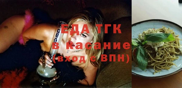 прущий лед Горно-Алтайск