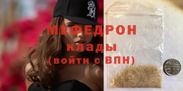 ECSTASY Горняк
