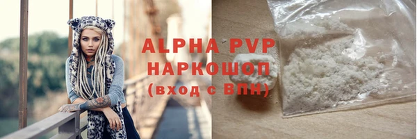мяу мяу мука Горнозаводск