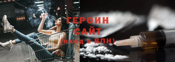 мяу мяу мука Горнозаводск