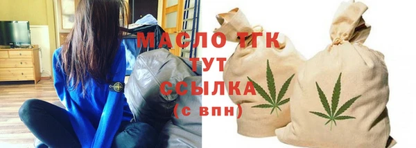 прущий лед Горно-Алтайск
