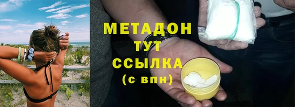 мяу мяу мука Горнозаводск