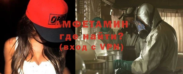 прущий лед Горно-Алтайск