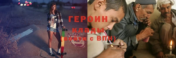 ECSTASY Горняк