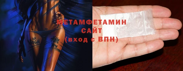 мяу мяу мука Горнозаводск