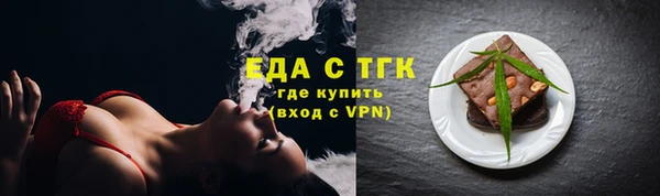 мяу мяу мука Горнозаводск