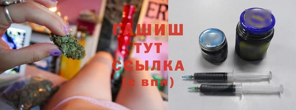 мяу мяу мука Горнозаводск