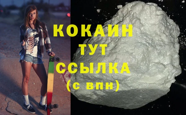 мяу мяу мука Горнозаводск