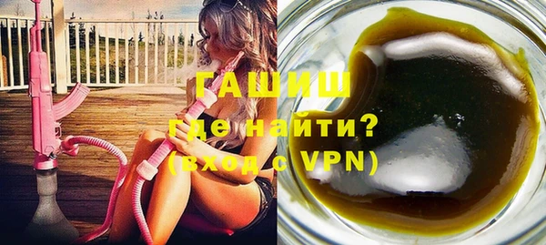 мяу мяу мука Горнозаводск