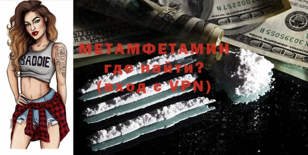 прущий лед Горно-Алтайск