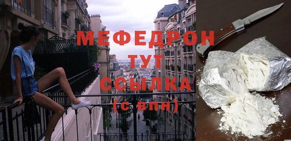 прущий лед Горно-Алтайск