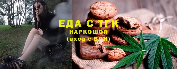 прущий лед Горно-Алтайск