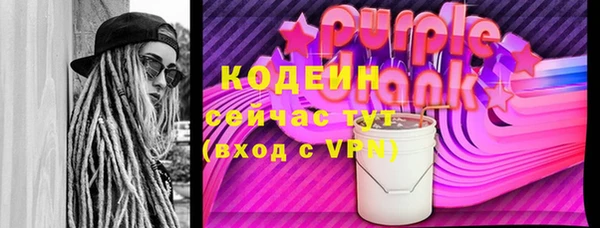 мяу мяу мука Горнозаводск