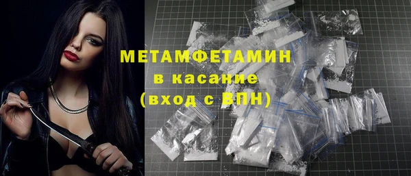мяу мяу мука Горнозаводск