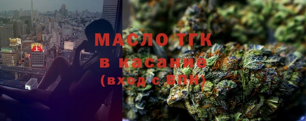 прущий лед Горно-Алтайск