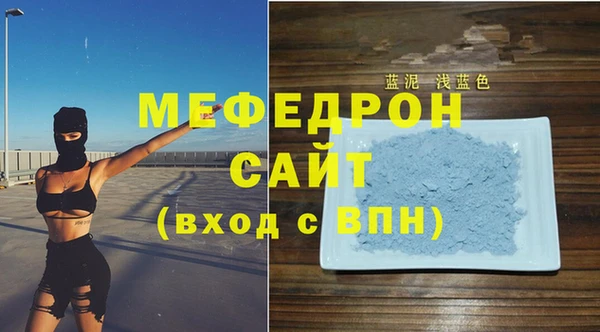 прущий лед Горно-Алтайск