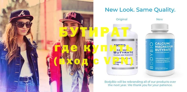 ECSTASY Горняк