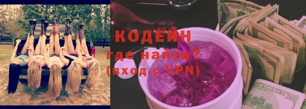 мяу мяу мука Горнозаводск