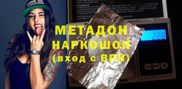 ECSTASY Горняк
