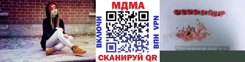 MDMA Molly  цены   Майкоп 