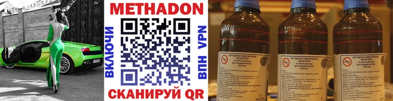 купить сайты Майкоп OMG зеркало МЕТАДОН мёд