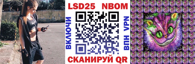 дарнет шоп  Майкоп  Марки 25I-NBOMe 1,5мг 